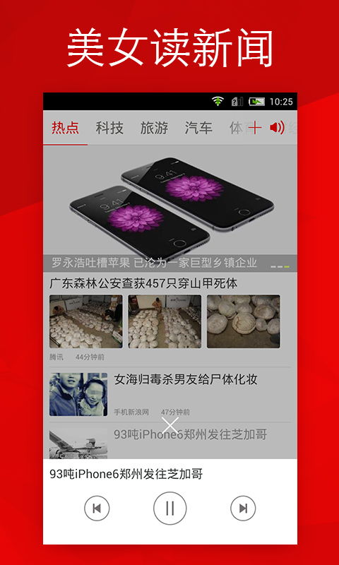 安卓系统桌面资讯,畅享智能生活