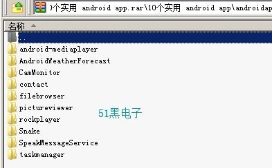 安卓的系统程序,核心功能与应用解析