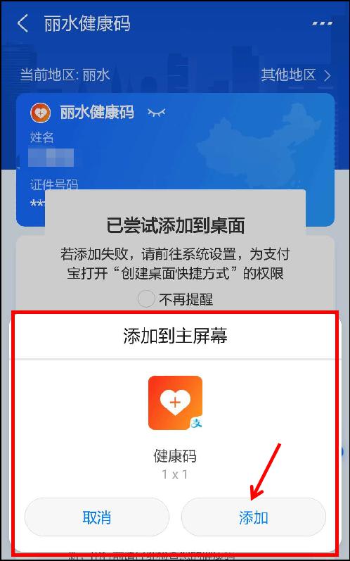 安卓绕过健康系统,轻松绕过健康功能限制