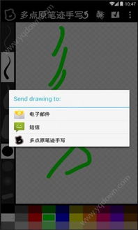 安卓系统原笔迹,书写体验的革新之旅