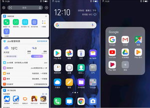 vivo支持安卓系统,畅享智能生活新体验
