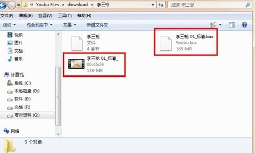 安卓系统kux格式