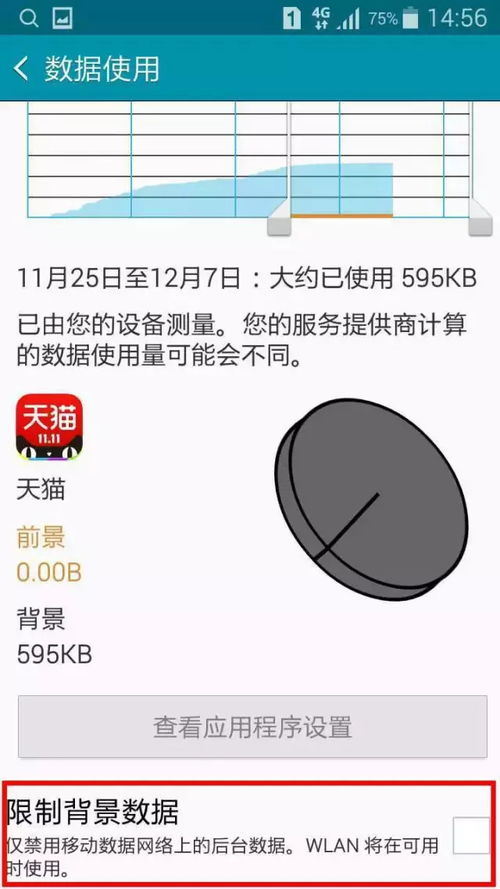 安卓系统防止更新,如何有效防止系统更新带来的潜在风险