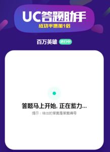 在线答题系统安卓,基于安卓平台的在线答题系统功能与实现概述