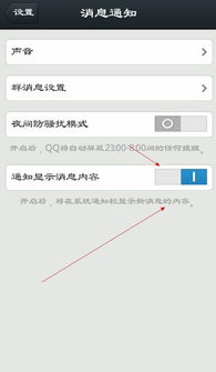 安卓系统后台重装,深度解析与操作指南