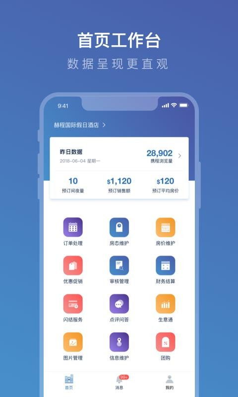 安卓系统 booking评价,用户评价全面解析