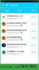 安卓系统能玩阿甘