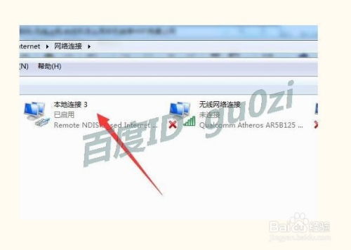 安卓系统网卡设置,轻松实现网络连接优化