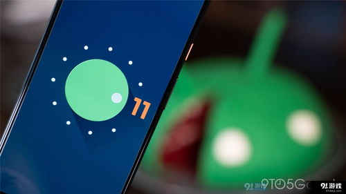 android系统安卓11,探索创新与性能提升的全新篇章
