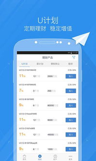 安卓 理财 系统框架,构建高效智能的移动财富管理平台