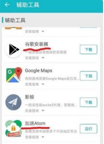 安卓苹果系统图,系统图解下的科技对决概览
