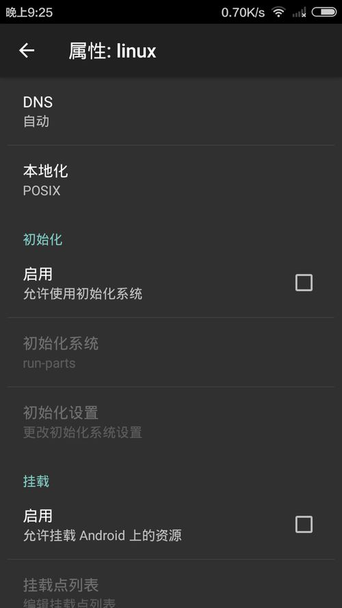 安卓在linux系统,Android在Linux系统中的架构与运行机制概述