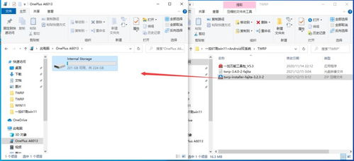 安卓双系统twrp,Twrp刷机教程与双系统管理技巧