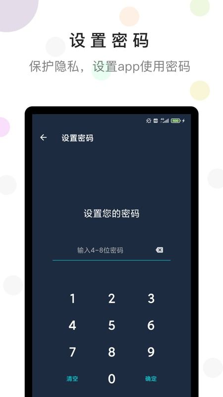 安卓系统时间锁,系统时间锁的奥秘与操作指南