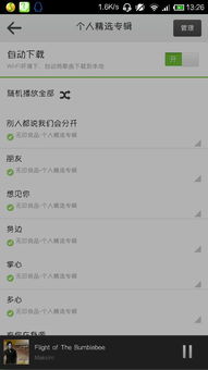 安卓系统出现copyright,探索版权背后的技术奥秘