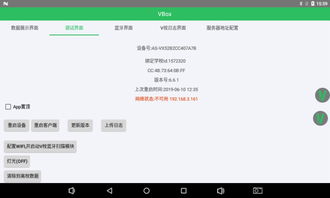 vbox导入 安卓系统,轻松实现虚拟机体验
