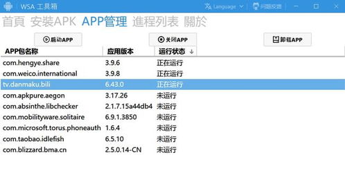 安卓系统反倾销