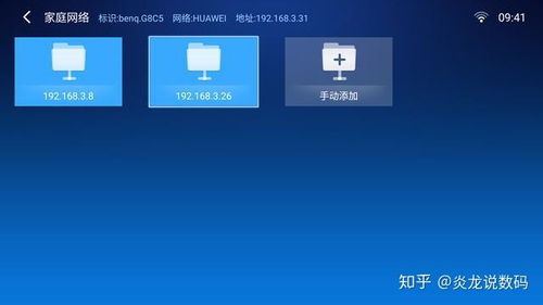 投影加装安卓系统,安卓系统加持下的创新体验之旅