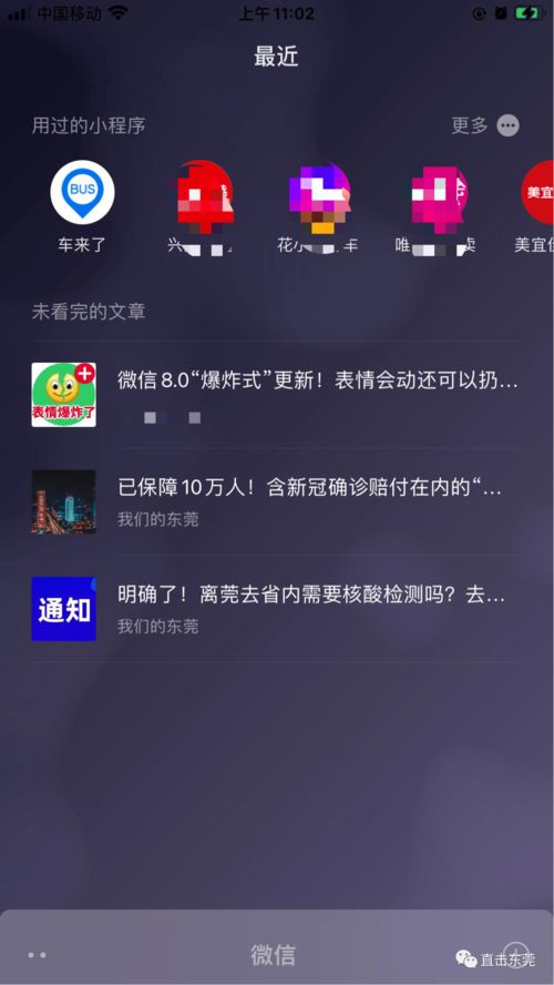 安卓电话轰炸系统,功能、原理及防范措施