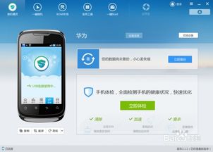 清理安卓系统图片,释放存储空间新体验