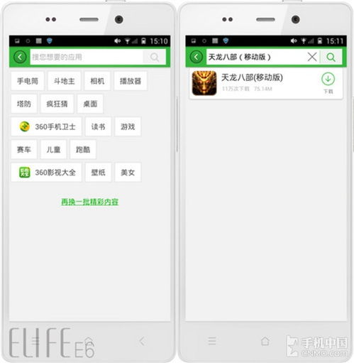 安卓 系统软件,引领智能生活的新篇章