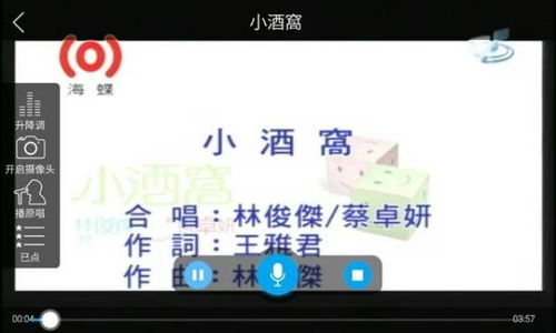 耳返安卓系统,探索智能音频体验的全新篇章