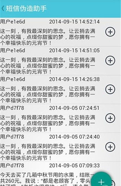 安卓系统短信伪造,技术解析与防范策略