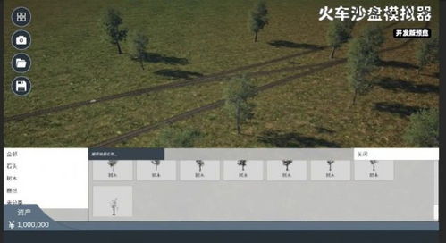 沙盘装安卓系统,虚拟世界中的移动体验探索