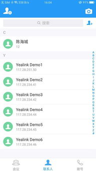 安卓系统版本28
