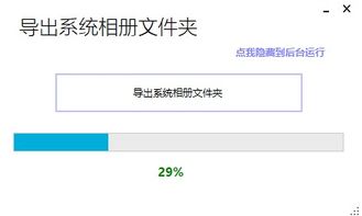 最强搞安卓系统,最强搞安卓系统全面解析