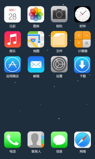 安卓系统苹果下载