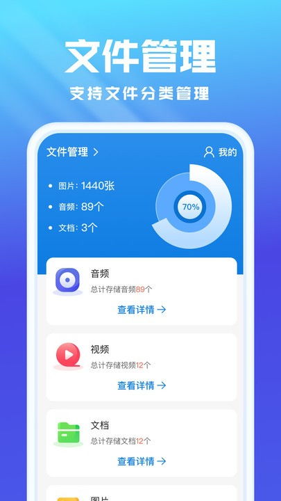 安卓系统文档管理,安卓系统文档管理功能概览