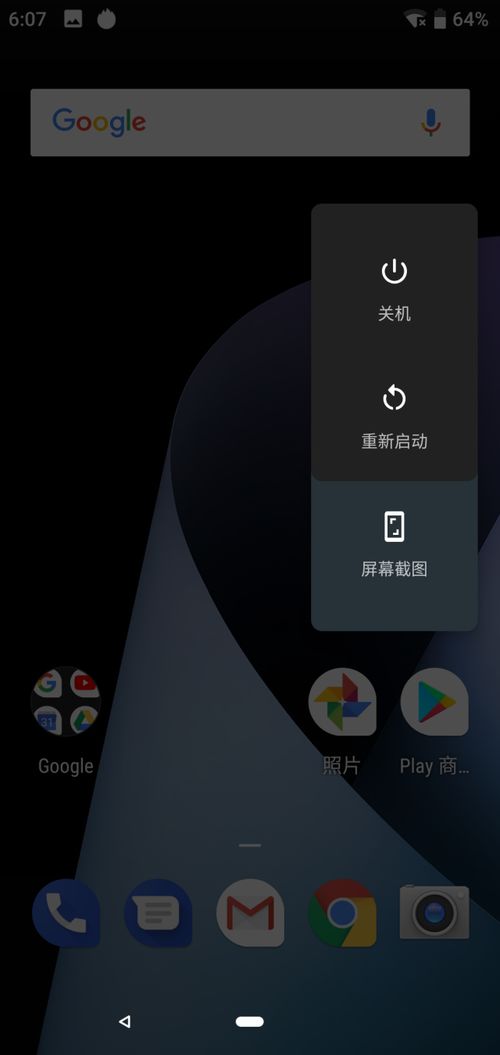 安卓的系统交互,流畅体验背后的奥秘