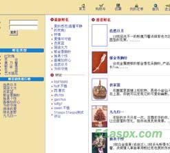 鲜花系统安卓源码,架构解析与核心功能剖析