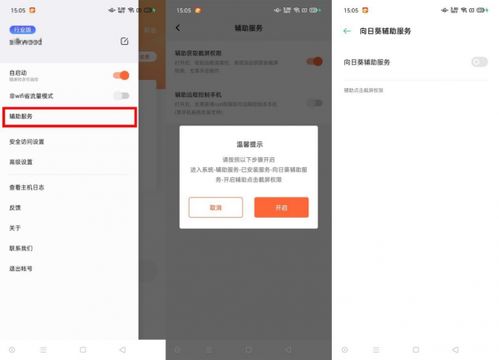 安卓系统的主控,主控技术引领智能时代
