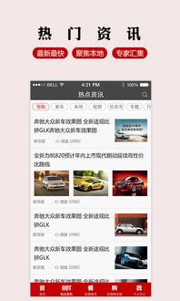 安卓系统应用红点,提升用户体验的关键要素