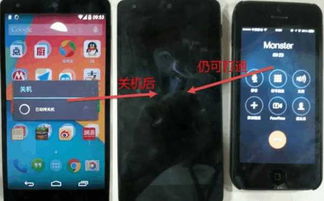 安卓系统源码关机,揭秘关机流程的奥秘