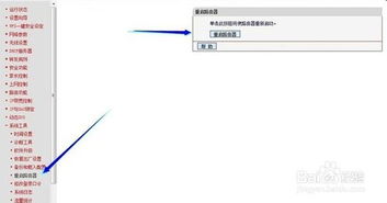 安卓系统上网慢,揭秘原因及解决方案