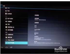 如何重启安卓系统,轻松恢复流畅体验