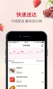 欧尚系统安卓,智能生活新体验