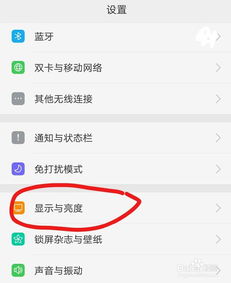 安卓系统简体设置,便捷操作与个性化体验