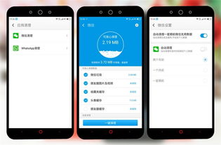 360安卓手机系统,安全、流畅、智能的移动体验
