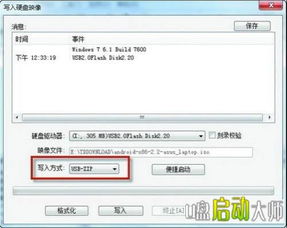 安卓系统打开iso,操作指南与技巧解析