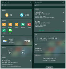 安卓系统ai打开,智能生活新篇章