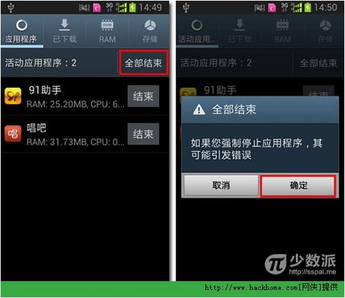 安卓系统后台编译,高效构建与优化之道