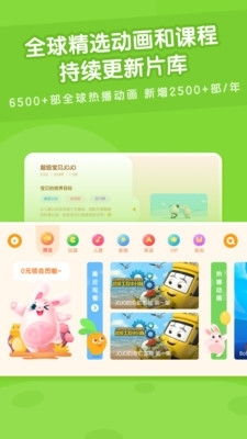 安卓系统儿童应用,安卓儿童应用全面解析
