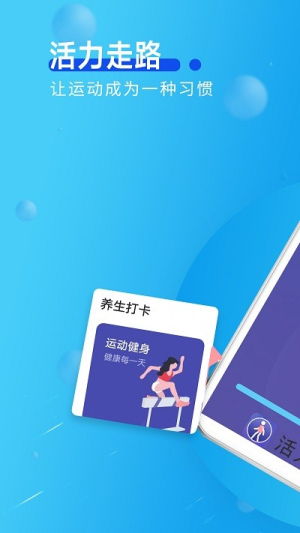 活力版安卓系统,创新功能与极致体验的完美融合