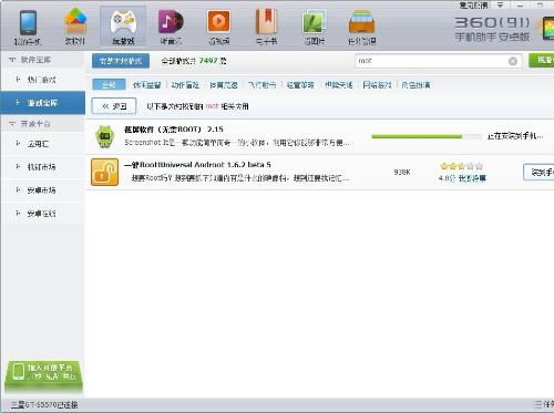 安卓系统截图大全,全面解析手机操作界面