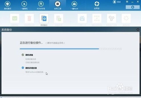 安卓还原原系统,重拾原厂风采的简易指南