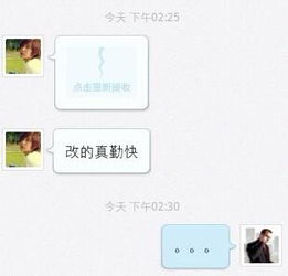 QQ系统头像 安卓,安卓平台上的个性展现